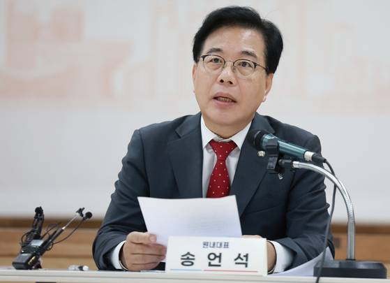 국민의힘 송언석 원내대표가 29일 인천시 중구 인천관광공사 대강당에서 열린 최고위원회의에서 발언하고 있다. 연합뉴스