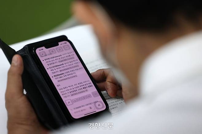 지난달 16일 서울 강동구 서울시민대학 동남권 캠퍼스에서 <디지털 시민의 조건 : 미디어 플랫폼과 시민성> 수강생들이 강의 중 휴대폰으로 실습을 하고 있다. 권도현 기자