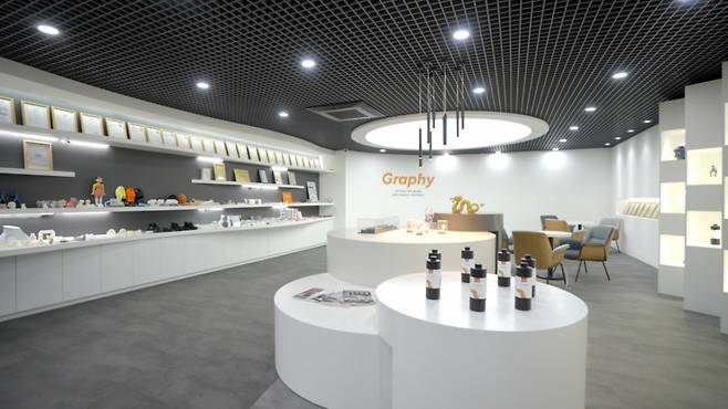 사진제공=그래피