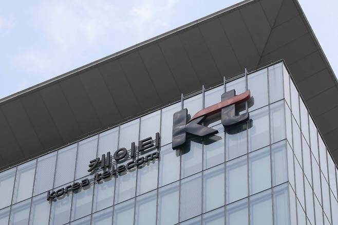 KT와 롯데건설이 물가상승에 따른 추가 공사대금을 두고 막판 협상을 진행 중이나 소송 전망이 우세하다. 사진은 서울 종로구 KT 광화문 사옥 모습. /사진=뉴시스