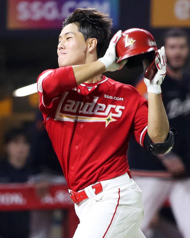 SSG 랜더스 이율예./SSG 랜더스