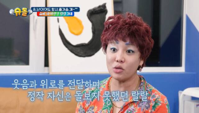 KBS 2TV '슈퍼맨이 돌아왔다'/KBS 2TV '슈퍼맨이 돌아왔다'