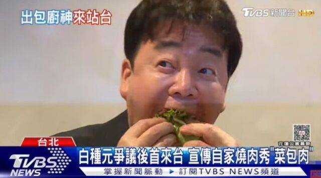 백종원