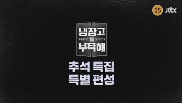 이재명 대통령, 김혜경 여사 / JTBC