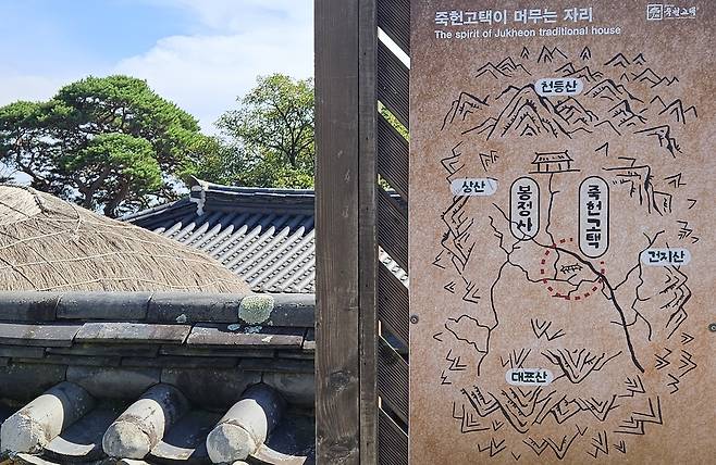 봉정사 인근 죽헌고택