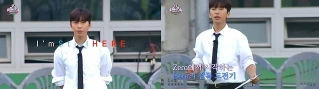 JTBC 대표 스포츠 예능 ‘뭉쳐야 찬다4’ 제공