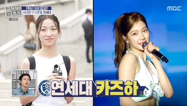 MBC ‘구해줘! 홈즈’ 캡처