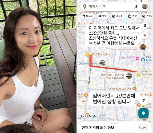전혜빈 SNS