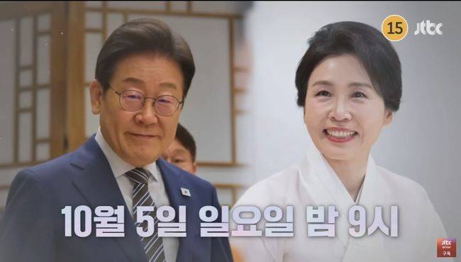 방송 화면 캡처