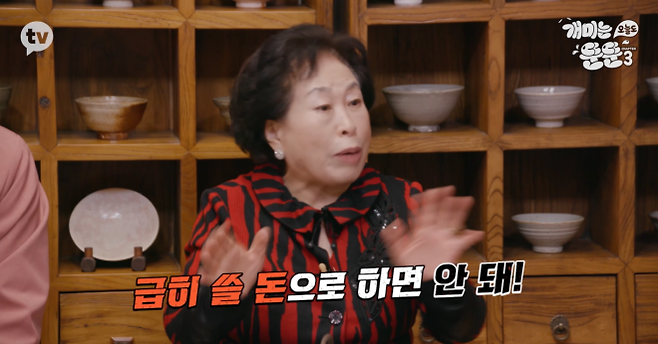 2일 SK하이닉스 주가가 장중 한때 주당 40만원을 돌파하며 사상 최고치를 기록한 가운데 배우 전원주가 14년 전인 2011년쯤 SK그룹에 인수되기 전 하이닉스에 투자한 일이 재조명받고 있다.유튜브 채널 ‘스발바르 저장고’ 캡처