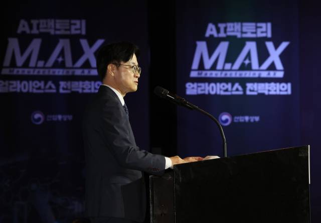 김정관 산업통상부 장관이 1일 서울 중구 더플라자호텔에서 열린 'AI 팩토리 제조 AI 전환(M.AX) 얼라이언스 전략회의'에서 인사말을 하고 있다. 연합뉴스