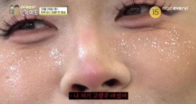 사진 제공 = MBC에브리원 ‘위대한 가이드2.5-대다난 가이드’