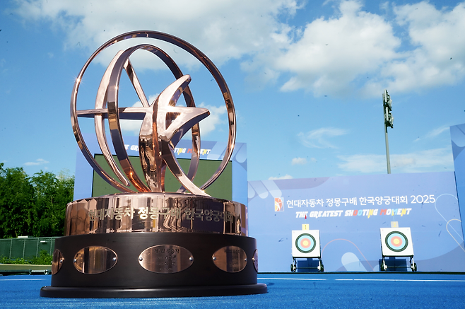 2025 정몽구배 한국 양궁대회가 1일 개막했다. 대한양궁협회 제공