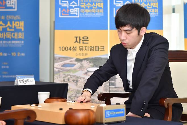 왕싱하오 9단.  한국기원 제공