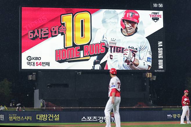 KIA타이거즈 제공