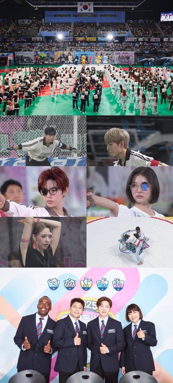 사진=아육대