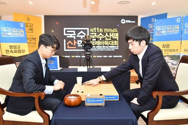 사진=한국기원 제공