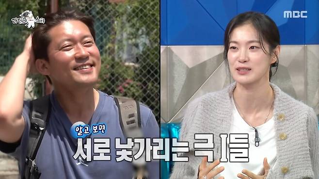 ▲ 출처|MBC '라디오스타'