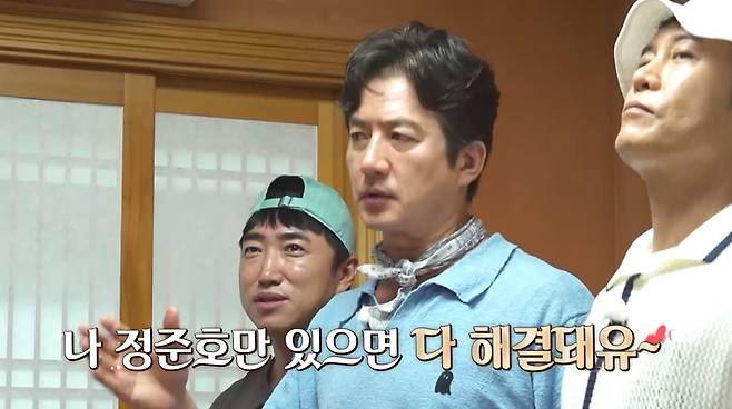 /사진제공=채널S, SK브로드밴드