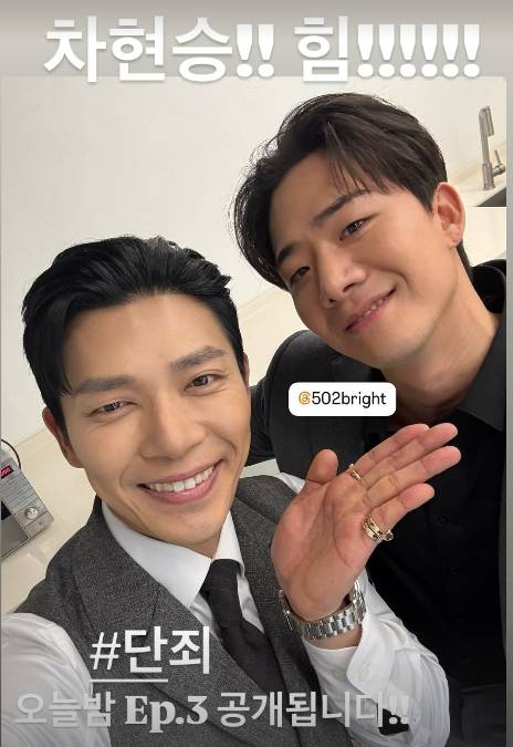 /사진=지승현 SNS