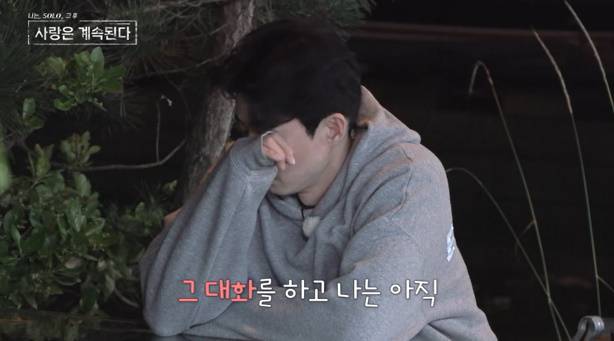 /사진제공=SBS플러스, ENA