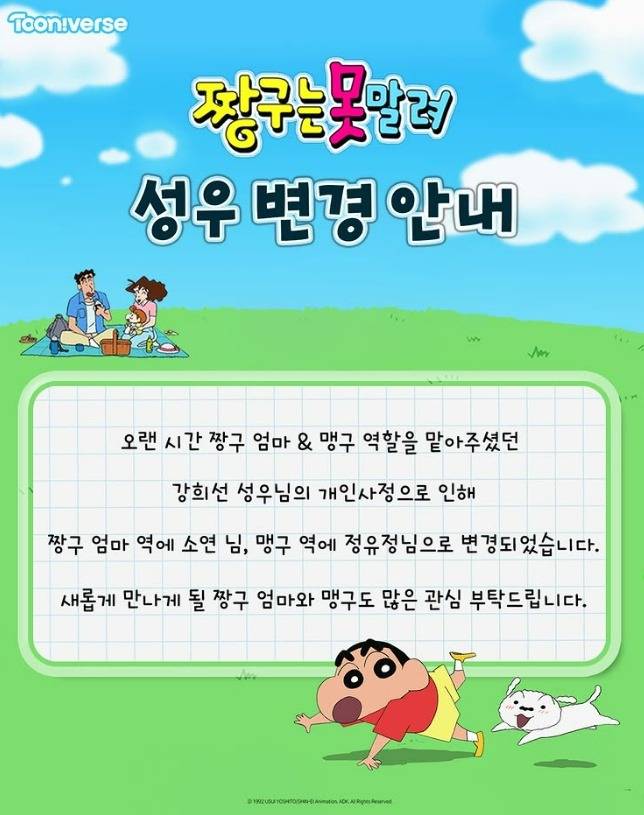 /사진=투니버스