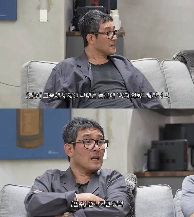 최민수. 사진|유튜브 채널 ‘깡주은’ 영상 캡처