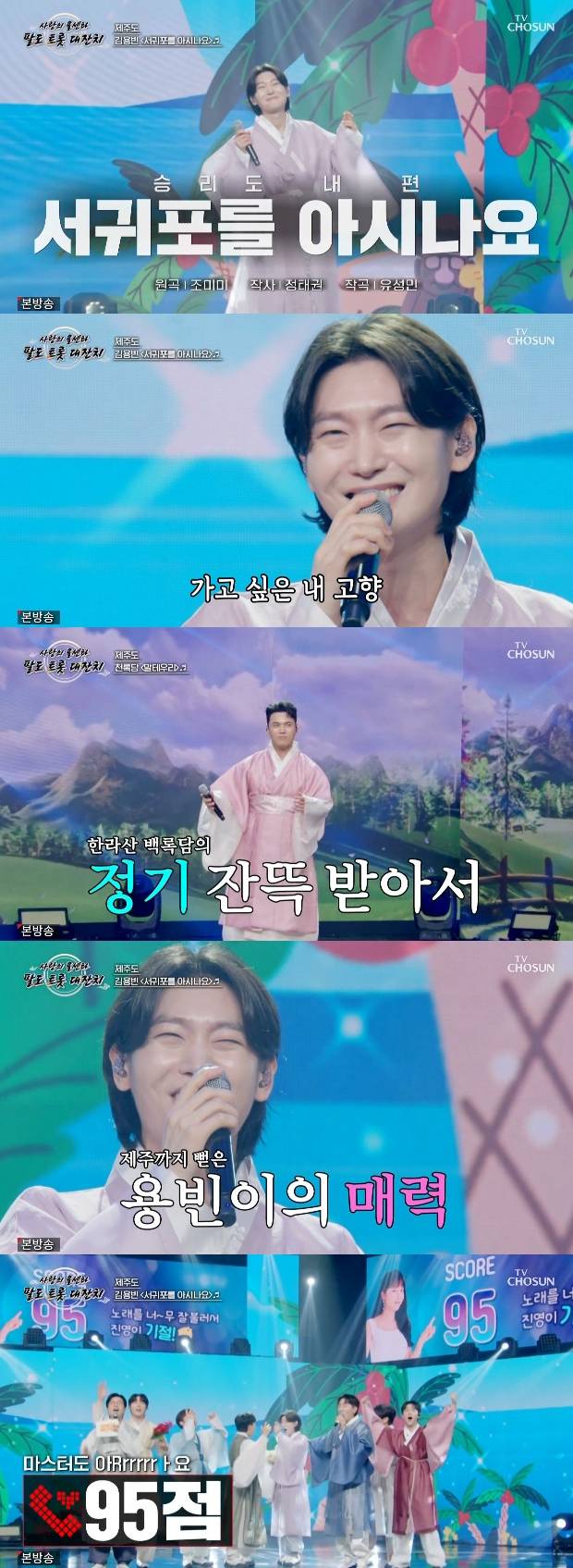 티브이데일리 포토