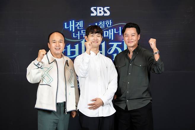 배우 김광규, 김정욱 PD, 이서진 [SBS 제공. 재판매 및 DB 금지]