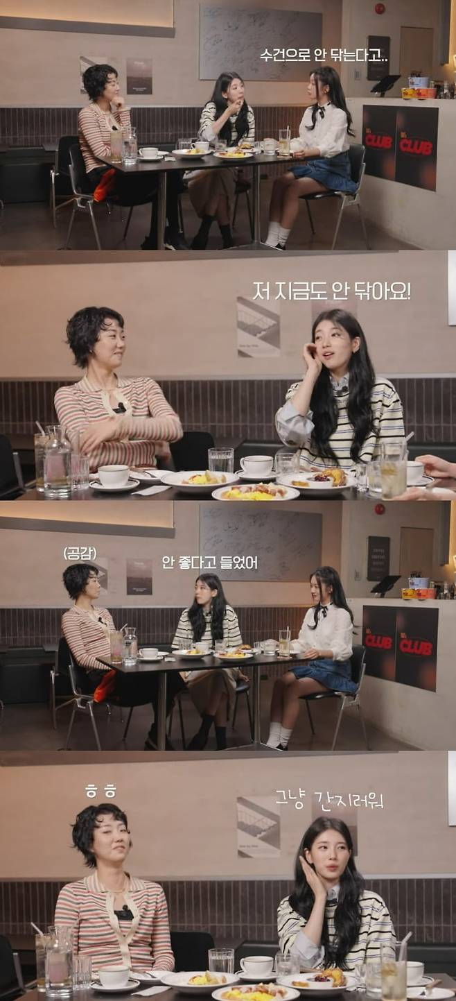 사진 = 유튜브 채널 '혜리' 캡처