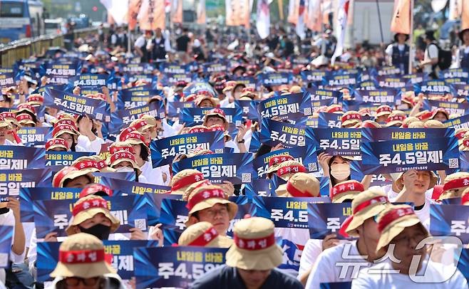 전국금융산업노동조합 조합원들이 26일 서울 종로구 광화문네거리 인근에서 열린 총파업 대회에서 주 4.5일제, 임금인상 등을 촉구하며 구호를 외치고 있다. 2025.9.26/뉴스1 ⓒ News1 김도우 기자