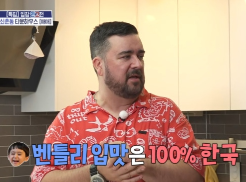 사진|MBC
