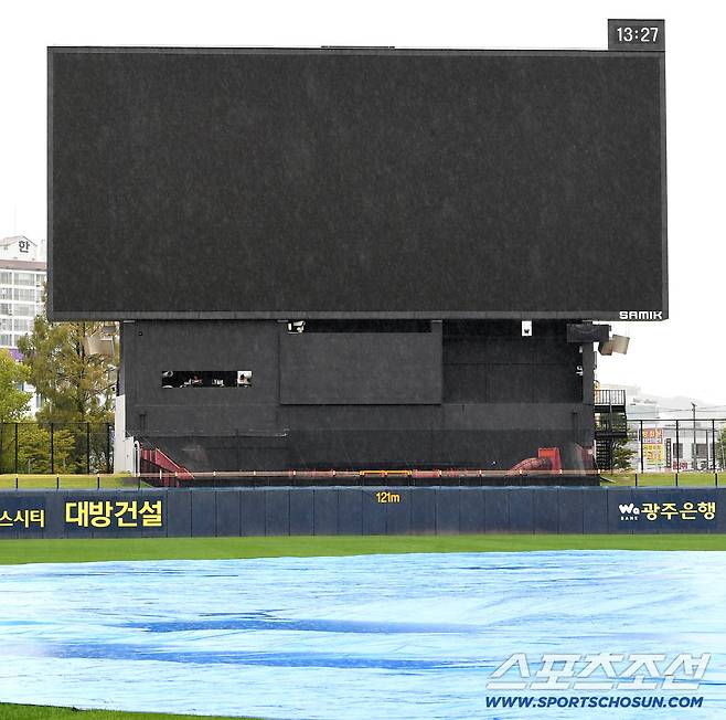 오후 1시 27분 챔피언스필드