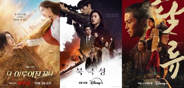 넷플릭스 오리지널 시리즈 '다 이루어질지니'와 디즈니+ 오리지널 시리즈 '북극성' '탁류'(왼쪽부터)가 추석 연휴를 앞두고 공개돼 이목을 모은다. /넷플릭스, 디즈니+