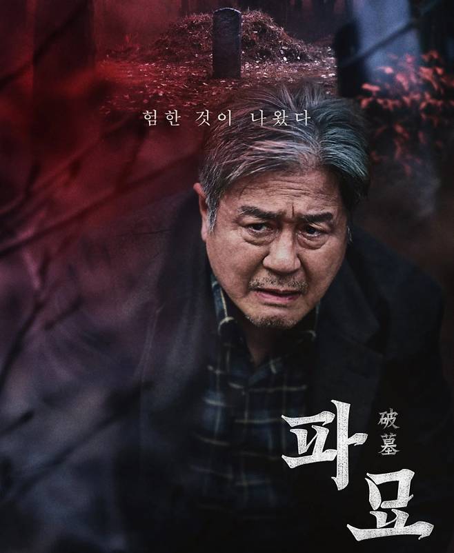 2025 티비 추석 영화 편성표, 개봉, 추석 특집 영화