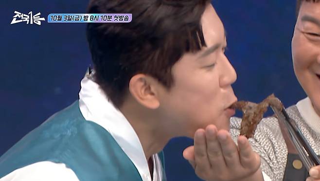 '전국1등 1부' 추석 연휴, 온 가족이 함께 즐기는 맛의 축제