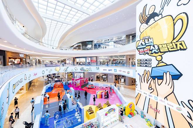 스타필드 고양은 12일까지 ‘스낵샷 챌린지’ 행사를 벌인다. ‘트릭샷(작은 물체를 던져 예상 밖의 경로로 목표 지점을 맞히는 놀이)’을 과자와 접목한 프로그램으로, 스낵 브랜드가 함께 한다. /신세계프라퍼티