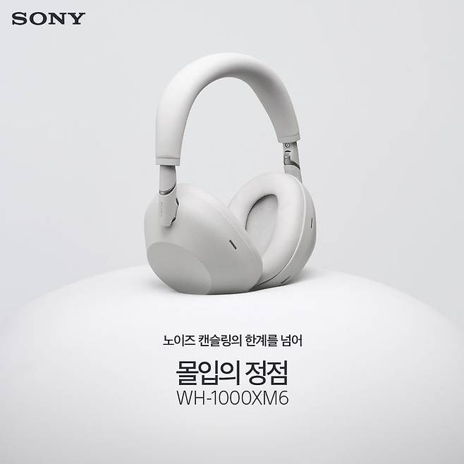 소니 ‘WH-1000XM6’.ⓒ소니