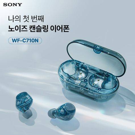 소니 WF-C710Nⓒ소니