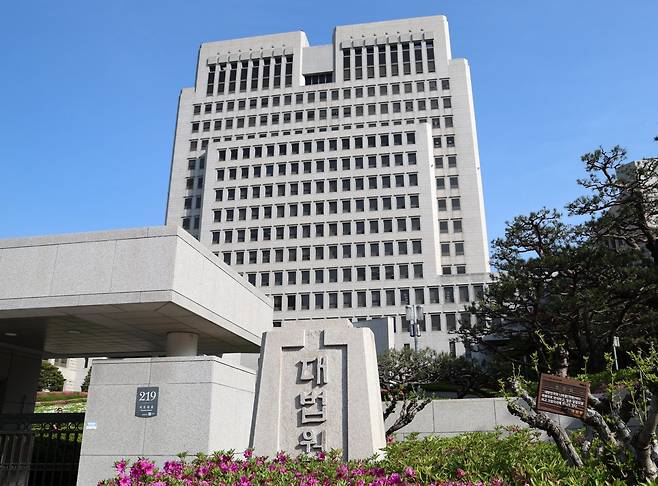 서울 서초구 대법원 청사. 뉴시스