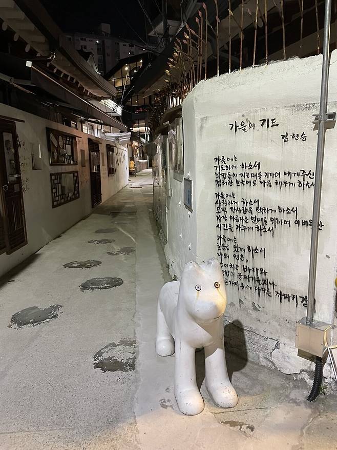 펭귄마을 골목 곳곳에는 펭귄 조형물과 벽화, 1970~80년대의 잡동사니를 활용한 정크아트 작품이 가득하다.