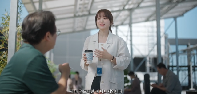 배우 천우희는 드라마 '마이 유스'에서 서울대 경영대 출신 배우 매니저로 현장을 뛴다. JTBC 방송 캡처