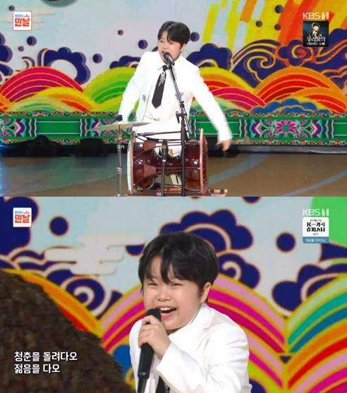 사진= KBS1 ‘아침마당’