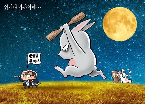 만평