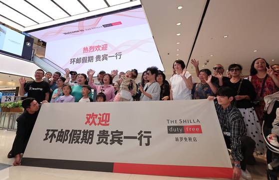 중국 단체관광객의 무비자 입국이 시작된 지난달 29일 서울 중구 신라면세점 서울점에서 중국인 관광객들이 면세점 측에서 마련한 환영 행사를 즐기고 있다. 뉴스1