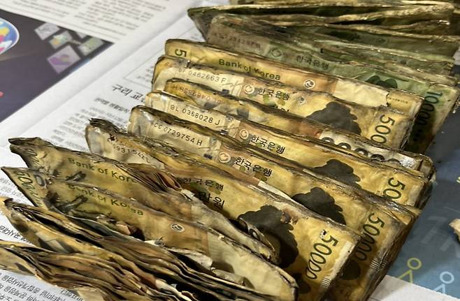 손상화폐. 한은 제공