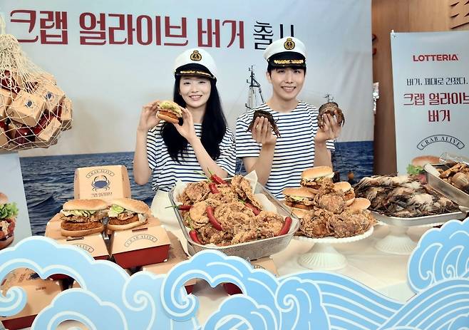롯데리아가 최근 출시한 신메뉴 크랩 얼라이브 버거.