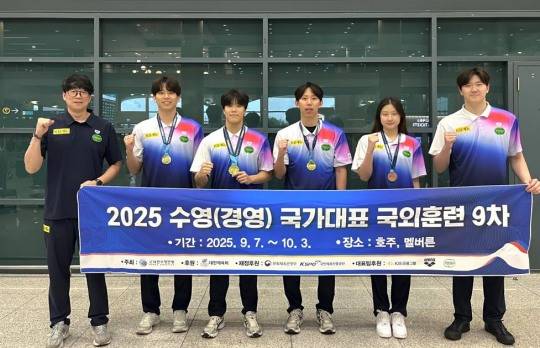 호주 전훈 마치고 3일 귀국한 김효열 총감독과 경영대표팀 선수들. 사진[연합뉴스]