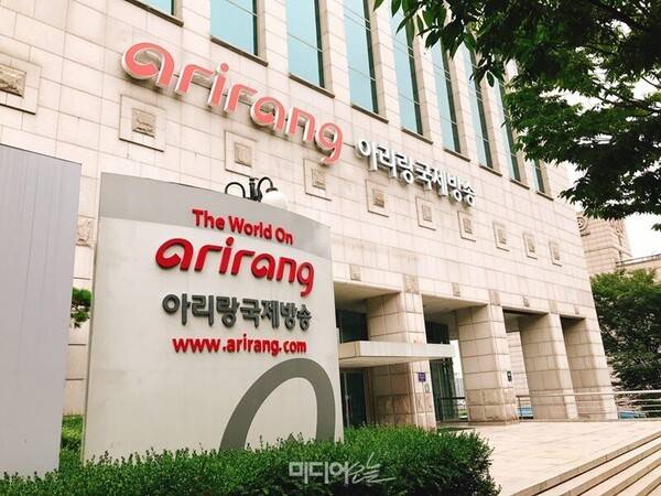▲ 서울 서초구에 위치한 아리랑국제방송(아리랑TV) 본사 사옥. 사진=미디어오늘 자료 사진