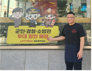 부산 수영구 망미동에서 패스트푸드점을 운영하는 장호진씨는 2024년 병역명문가 집안으로 나라사랑가게를 운영,  가게를 이용하는 병역 이행자들에게 20% 할인 혜택을 제공하고 있다. 군인, 소방관, 경찰관 등 지역에서 헌신하는 분들에게도 할인 혜택을 제공하고 있다.  병무청 제공